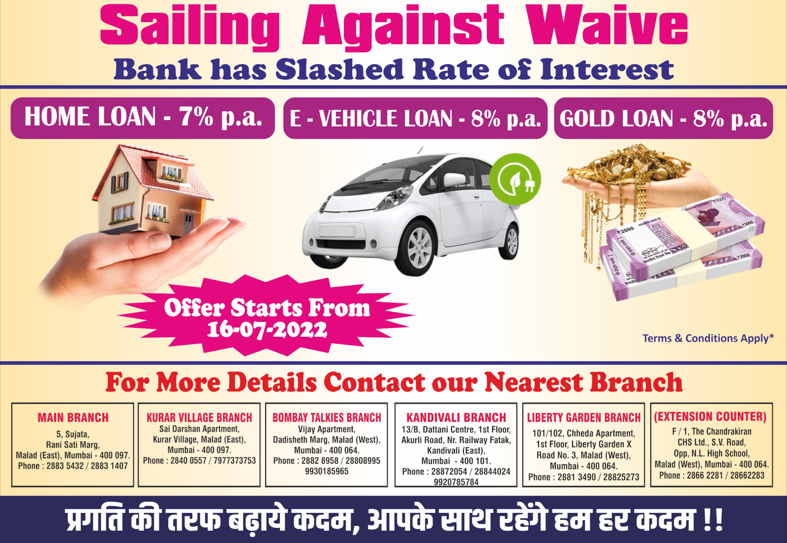 Happy INDEPENDENCE Day