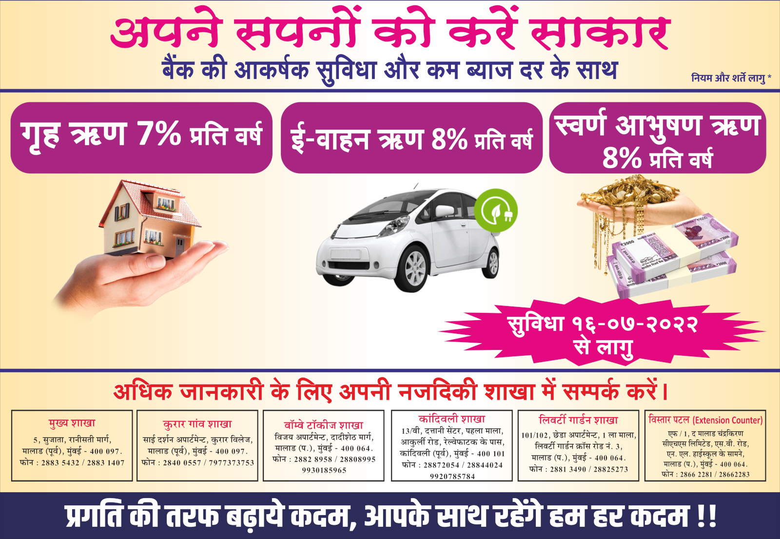 Happy INDEPENDENCE Day