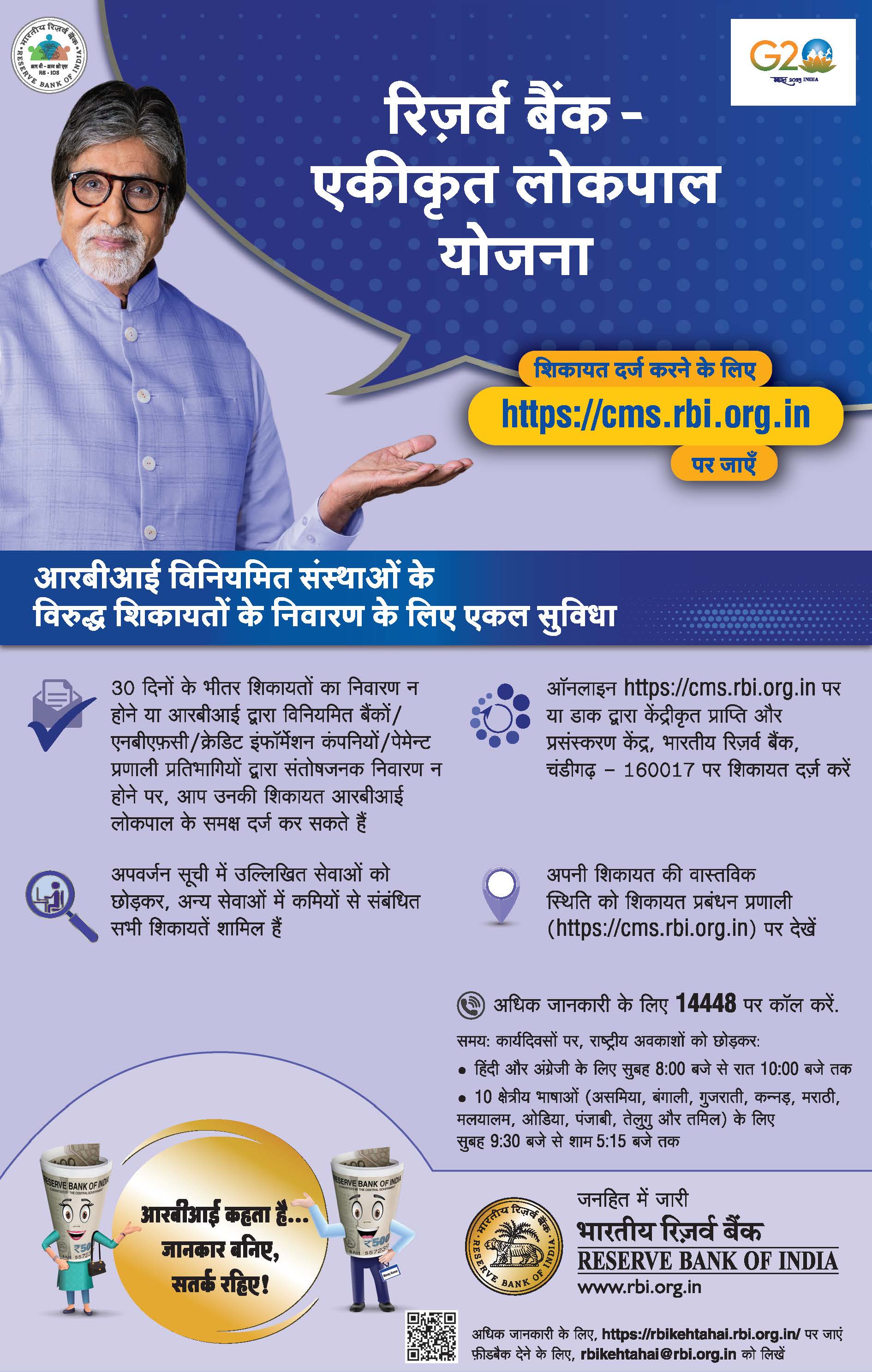 Happy INDEPENDENCE Day